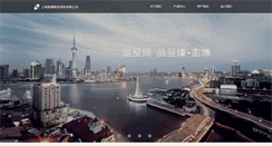 Desktop Screenshot of pobo.net.cn